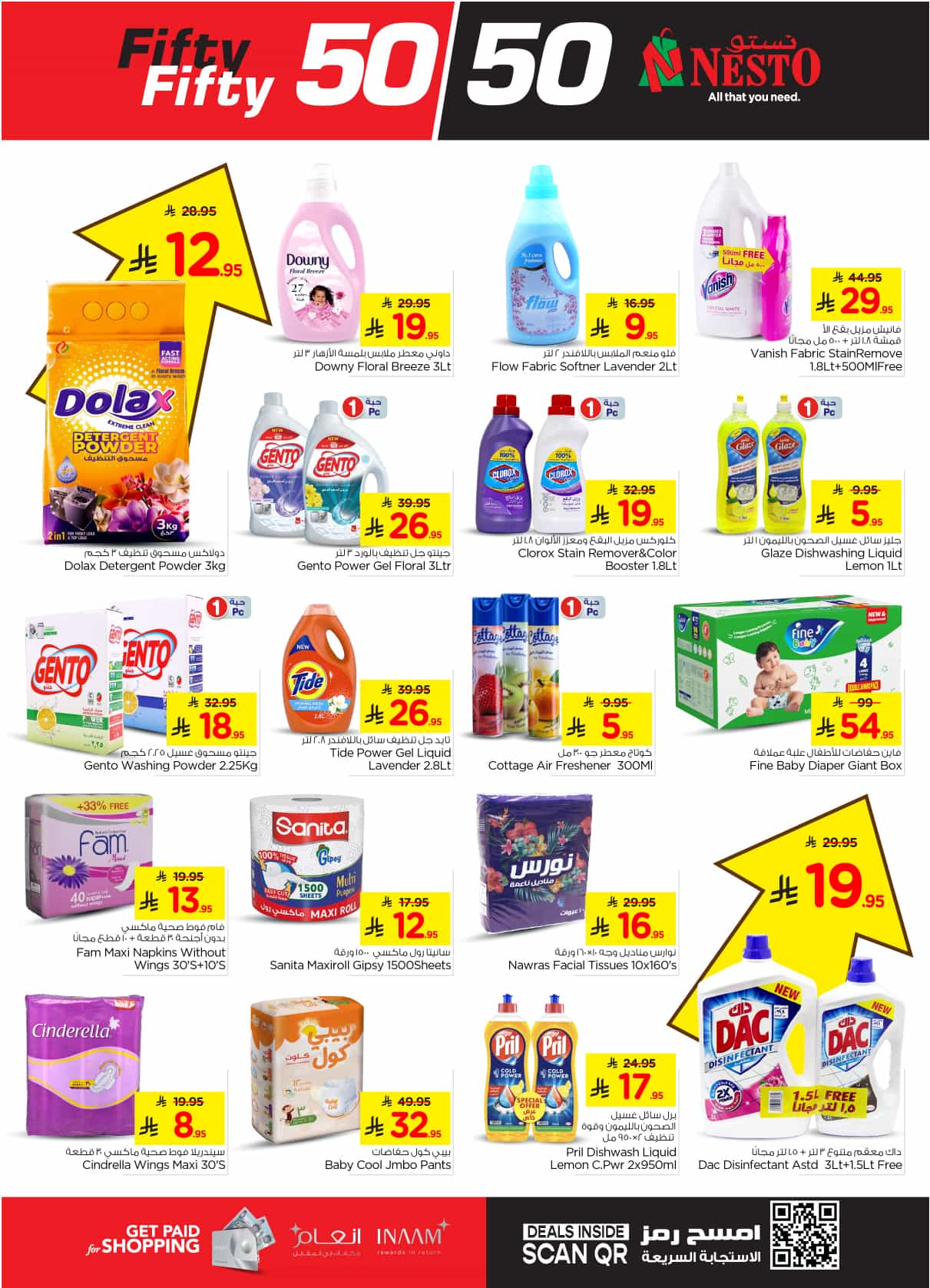 nesto offers from 5mar to 11mar 2025 عروض نستو من 5 مارس حتى 11 مارس 2025 صفحة رقم 21